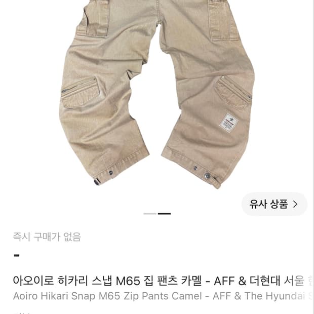 2사이즈 구매