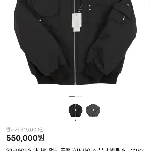 [2]언더마이카 아바벨 벨루가