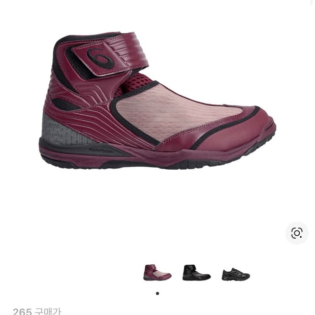 (265)아식스 키코 젤 넵샤 로젤