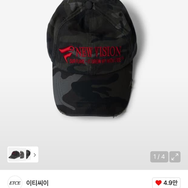 etce 볼캡 L