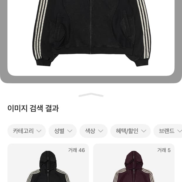 떠그클럽 후드집업