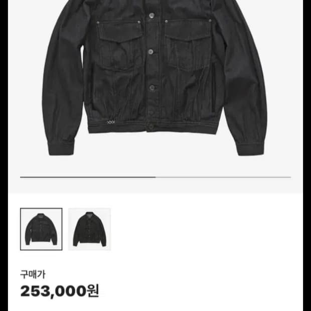 (2) 폴리테루 올드맨 데님 트러커 자켓 다크 인디고