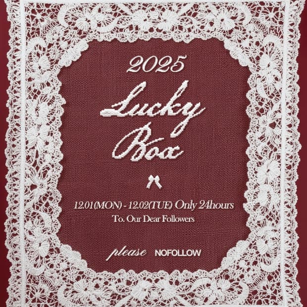 플리즈노팔로우 럭키박스 판매