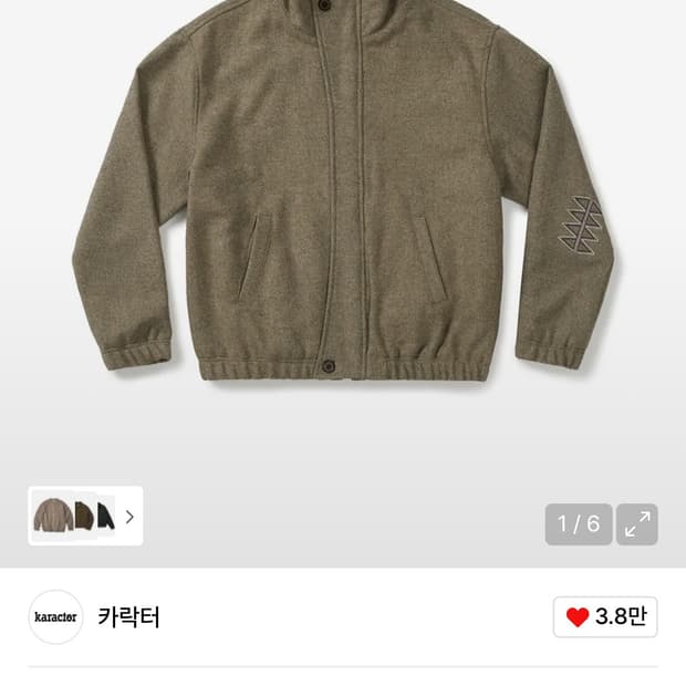 구매원해요 01사이즈!