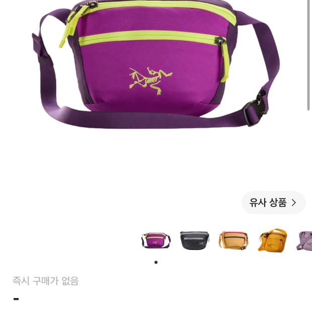 (구함) 아크테릭스 맨티스 1 그루비 익스팬스