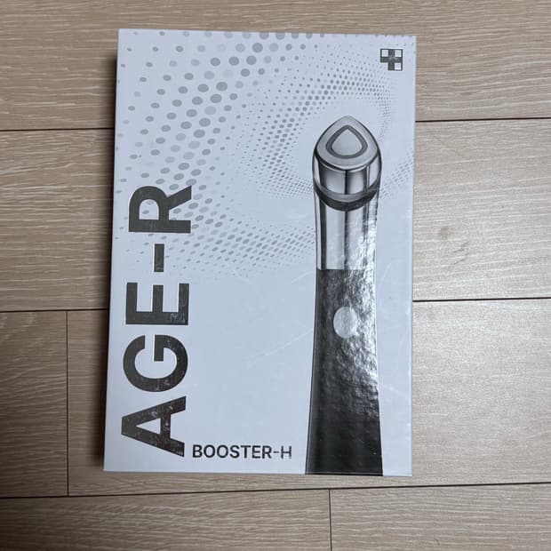 메디큐브 에이지알 부스터H