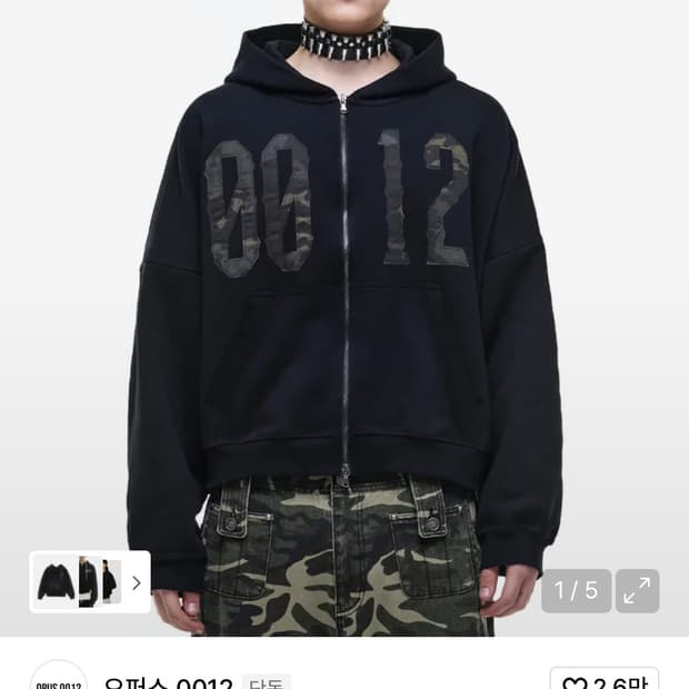 오퍼스 0012 op 03 P.F.P 후드집업 hoodie