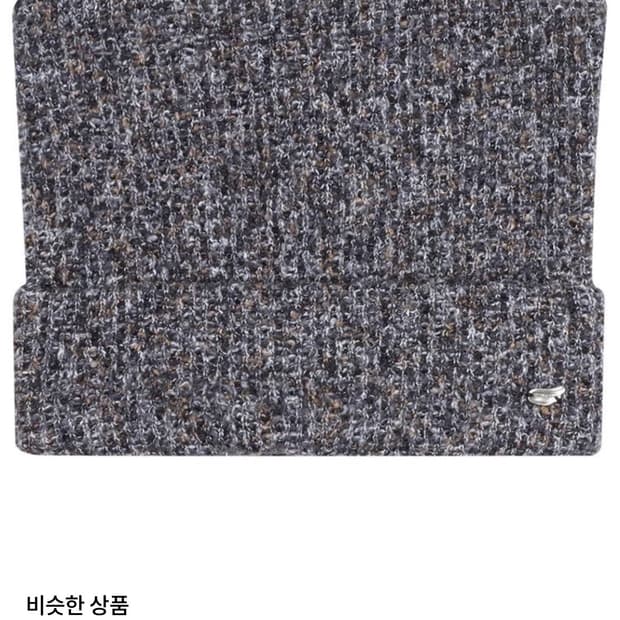(구해요)코이세이오 와이드 캣 비니