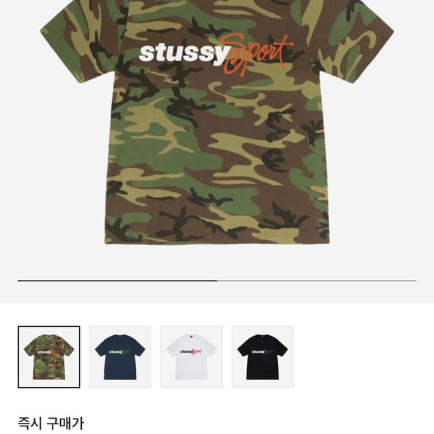 스투시 카모 반팔 티셔츠
