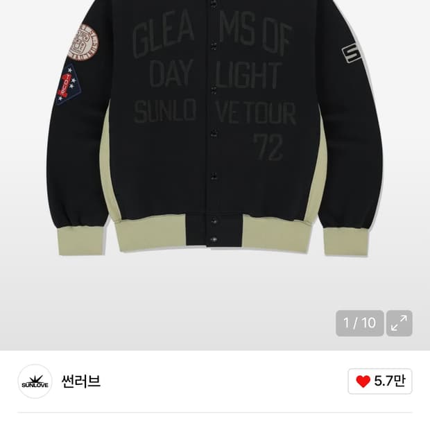 [M]썬러브 챔피온 자켓