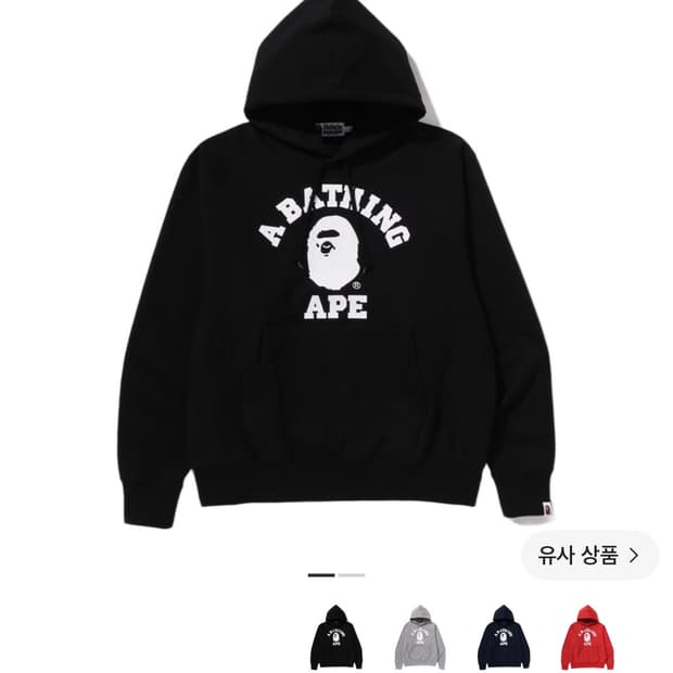 베이프 후드티 블랙 s