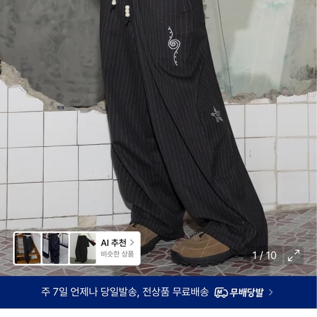 루나키후 슈팅 스타 스트라이프 벌룬 팬츠 (BLACK)