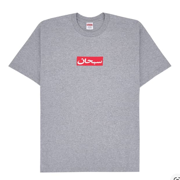 슈프림 아라빅 그레이 L