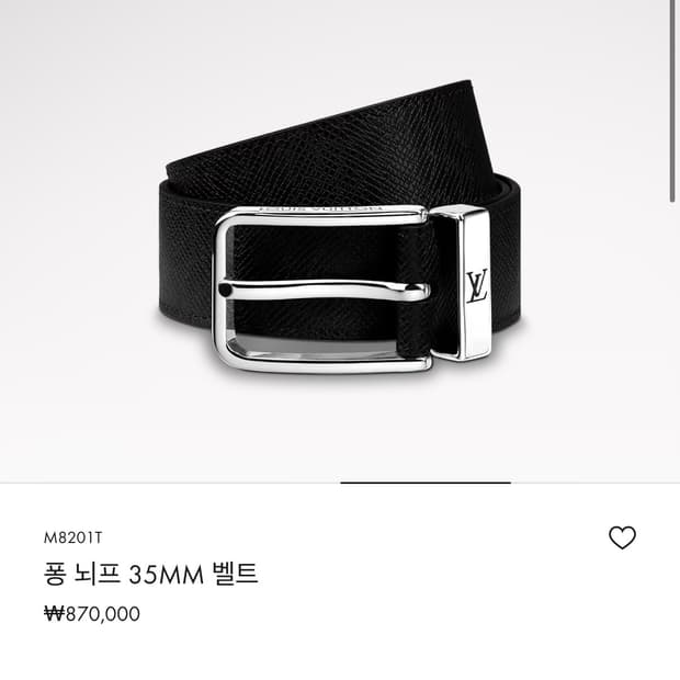 루이비통 퐁뇌프 벨트 M8201 BL90사이즈 팝니다