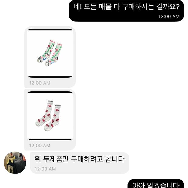 크롬하츠 결제창