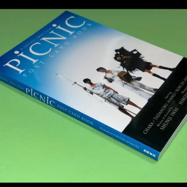 이와이슌지 영화 피크닉 엽서 화보집