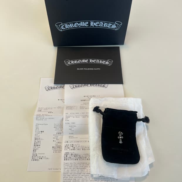 크롬하츠 베이비펫 펜던트