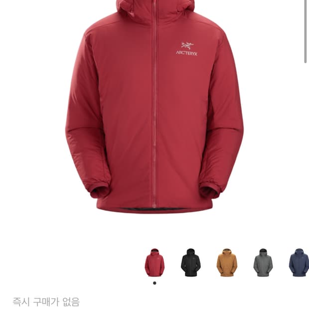 (SS급) 아크테릭스 아톰 AR 후디 보르도