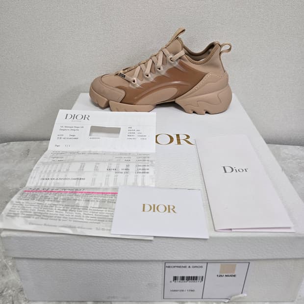 디올 D 커넥트 테크니컬 스니커즈 신발 패브릭 누드 35사이즈