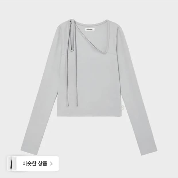 글로니 mia square neck long sleeve