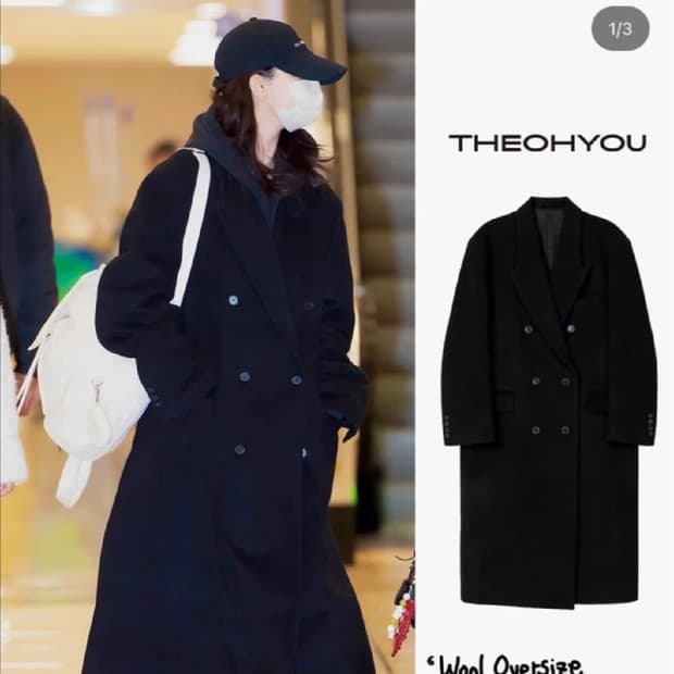 더오유 코트 ( 쿨거 택포 )