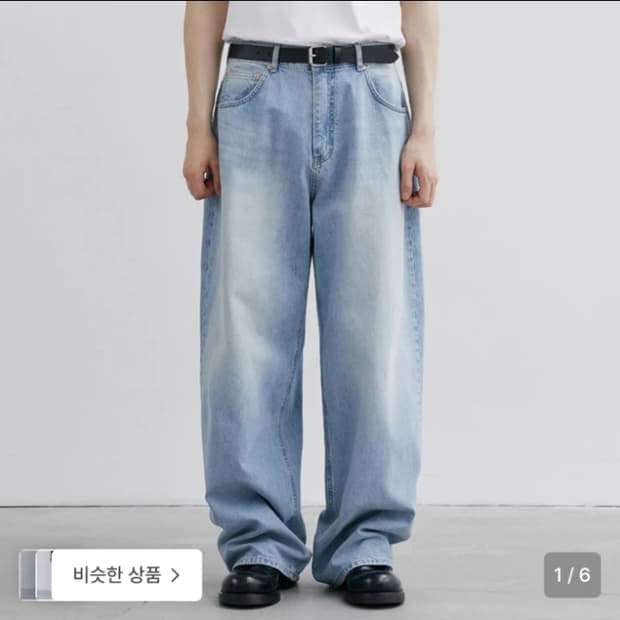 브랜디드 남자 와이드 스트레이트 진