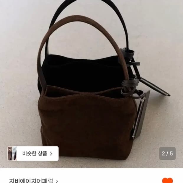 GBH APPAREL 지비에이치 가든백 스몰 코코아 새상품