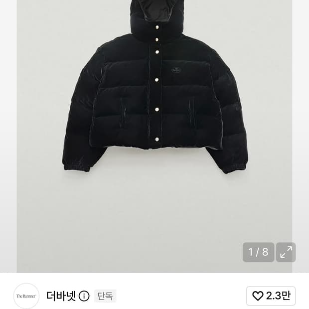 Little black velvet goose puffer jacket
