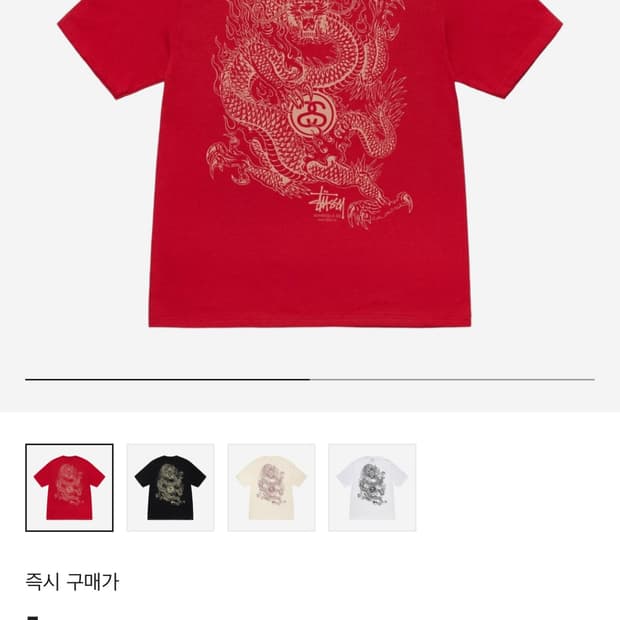 스투시 드래곤 티셔츠 다크 레드 2xl