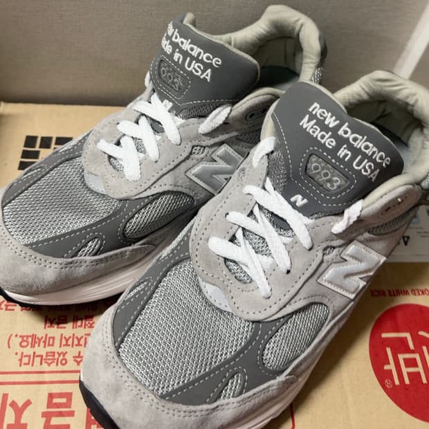 (250) 뉴발란스 993 그레이 D 스탠다드