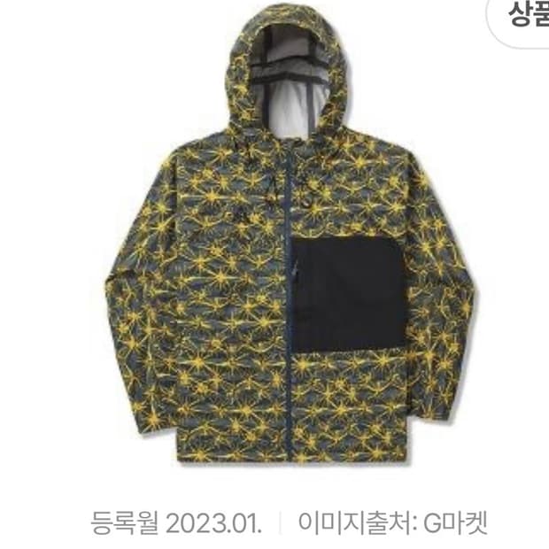 나이키 acg aop 2.5L 패커블 자켓 M 미디움