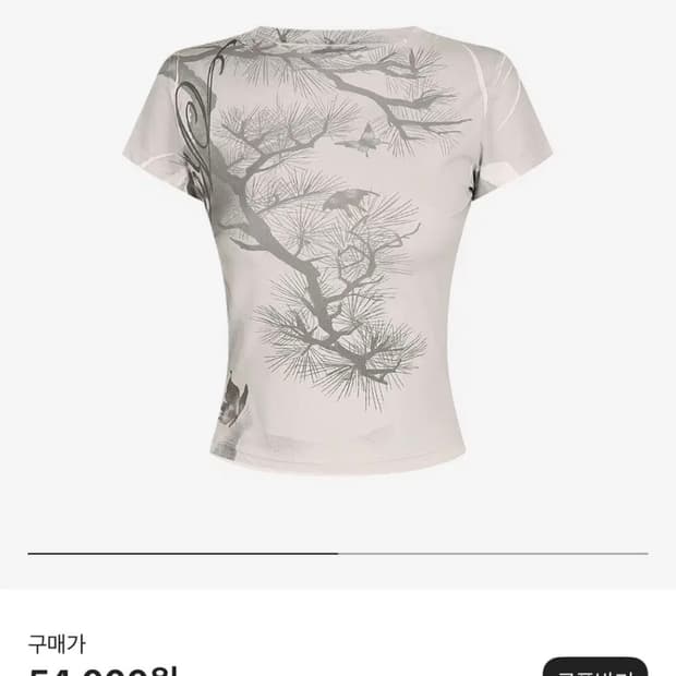 kashiko 카시코 파인트리 티셔츠 반팔