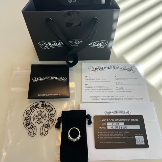 [us5] 크롬하츠 베이비 플로랄링