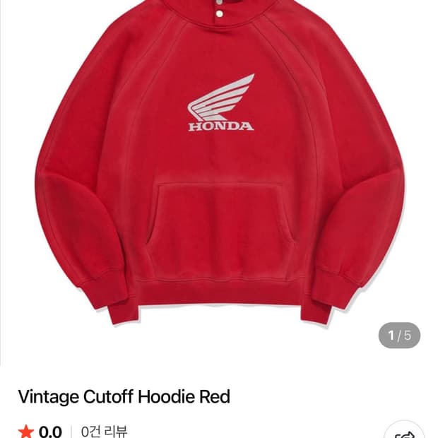 HONDA 후드티 (실착1번)