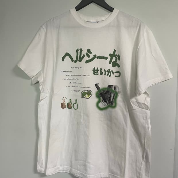 더콜디스모먼트 브로콜리 티셔츠 M