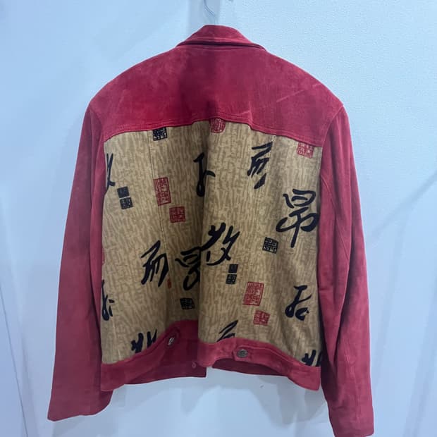 빈티지 레드 스웨이드 자켓