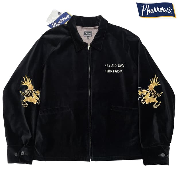 패로우즈 (Pherrow’s)