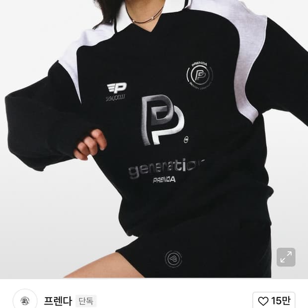 프렌다 맨투맨