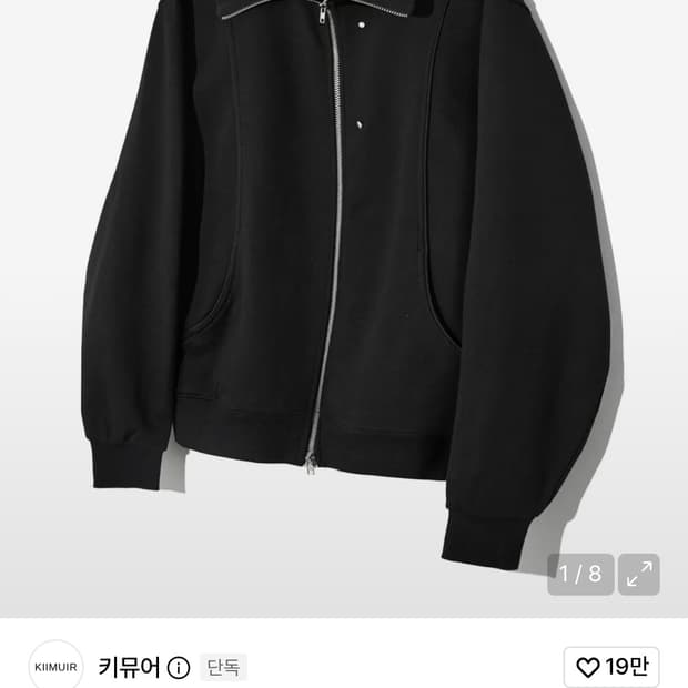 커브드 오버핏 빅카라 집업