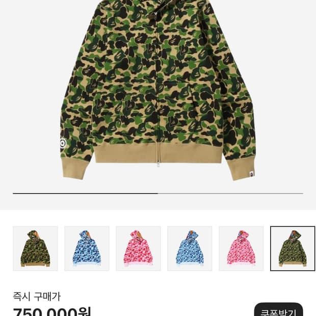 베이프 샤크후드 XL