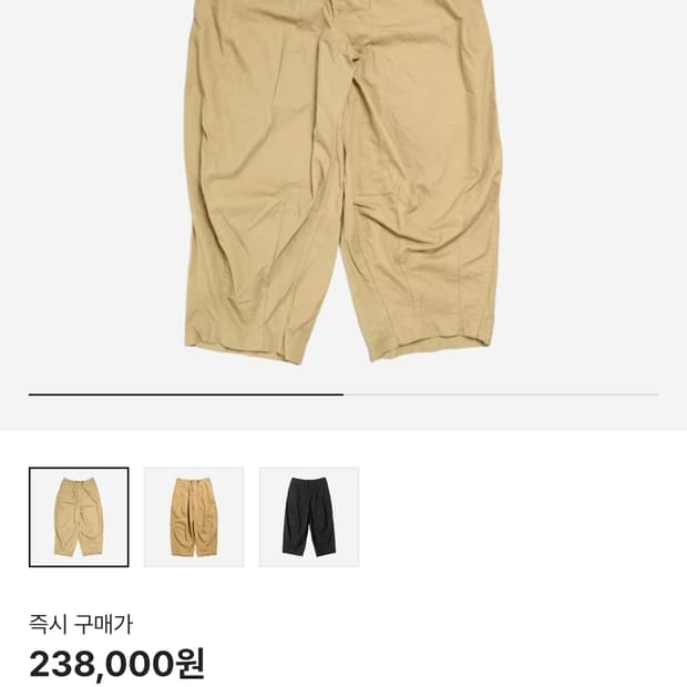 [L][새상품] 니들스 H.D. 밀리터리 팬츠 카키