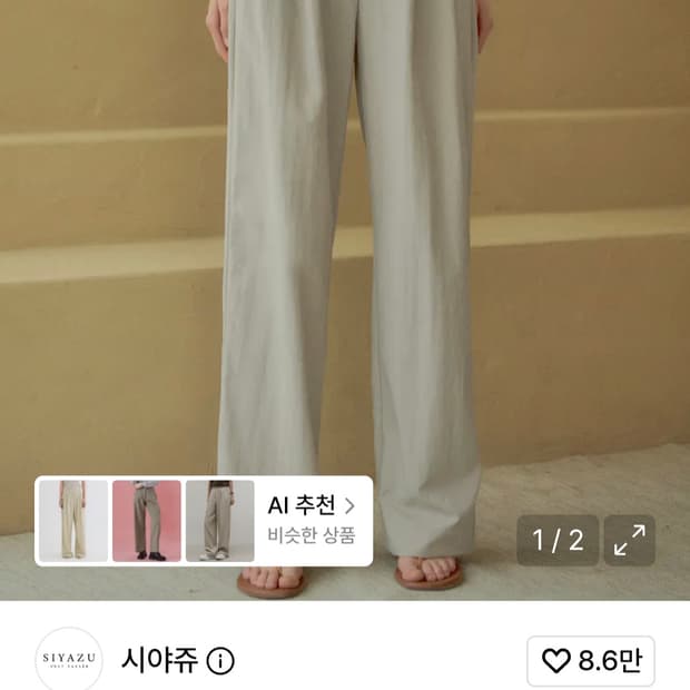 시야쥬 투턱 나일론 슬랙스 올리브 (SIPT7078)