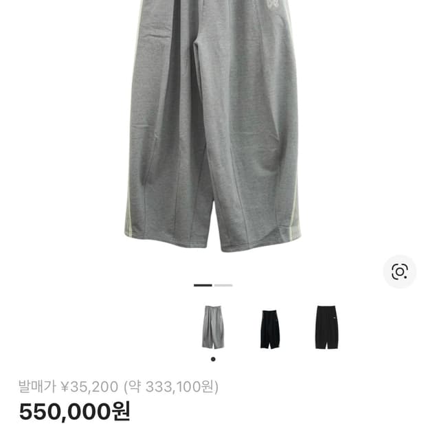 니들스 LHP hd 트랙팬츠 s 새상품 그레이