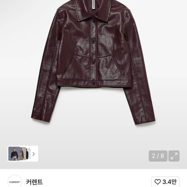 커렌트 크롭 레더 자켓 브릭