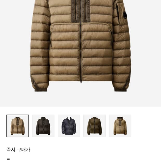씨피컴퍼니 D.D쉘 패딩 100 빈티지카키 (새상품)