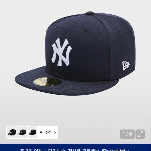 MLB 어센틱 뉴욕 양키스 게임 모자 네이비