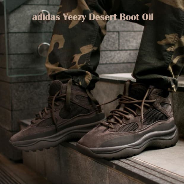 아디다스 이지 데저트 부츠 오일
