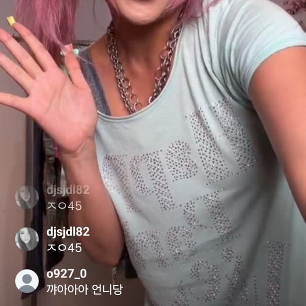 민트갸루 실버큐빅 반팔티