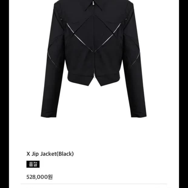 강정석 x jip 자켓 1 사이즈