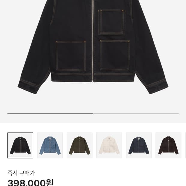 스투시 데님 집 워크 자켓 워시드 블랙 XL 새상품